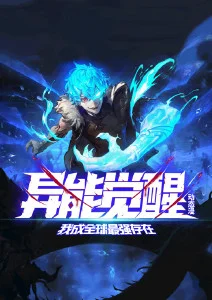 机甲榛名 机战热血动漫全集手机观看